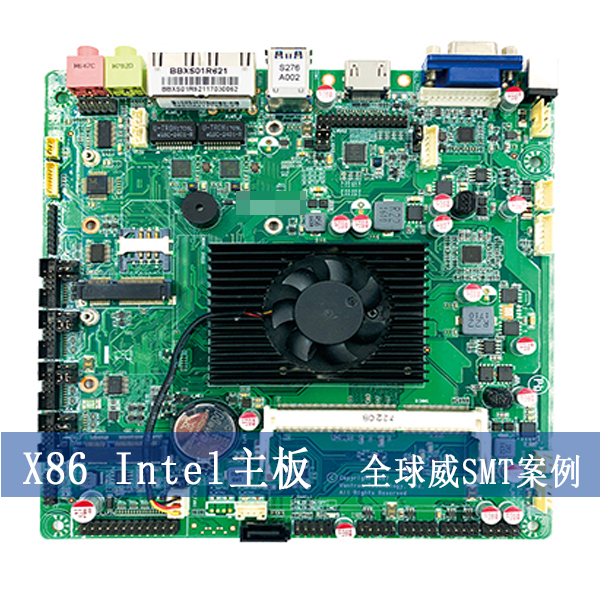南山smt加工，smt貼片加工，X86-Intel主板 案例